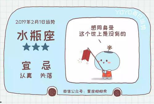 幸运星座五刮刮乐,刮刮乐背后的星座奥秘