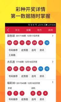 开奖结果开奖全部,最新开奖结果全面揭晓