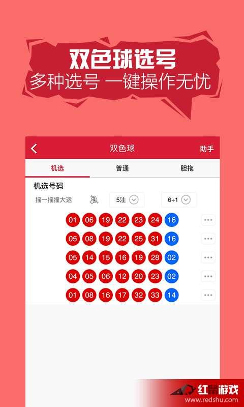 明晚彩票走势图,趋势分析及预测