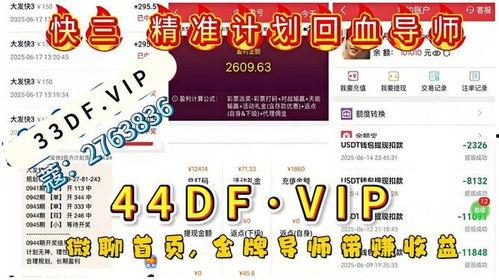 幸运快三投注单双技巧,单双投注技巧攻略