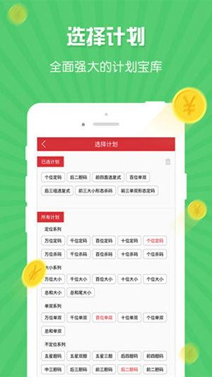 幸运快三投注单双技巧,单双投注技巧攻略