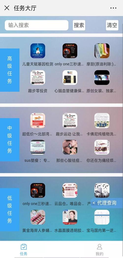 幸运飞艇实力计划微信群,精准策略，赢在起跑线