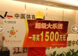 超级大乐透 开奖信息,幸运号码揭晓，大奖花落谁家？