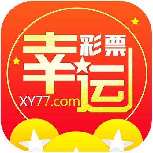 福利彩幸运二任选,轻松中奖，快乐生活