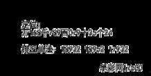 幸运鑫3d2019130期推荐,揭秘热门推荐，助你一触即发！”