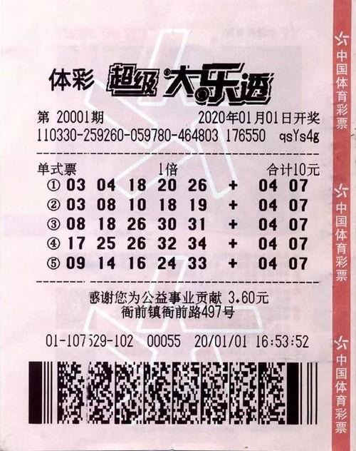 大乐透篮球怎样施工,打造专业运动空间
