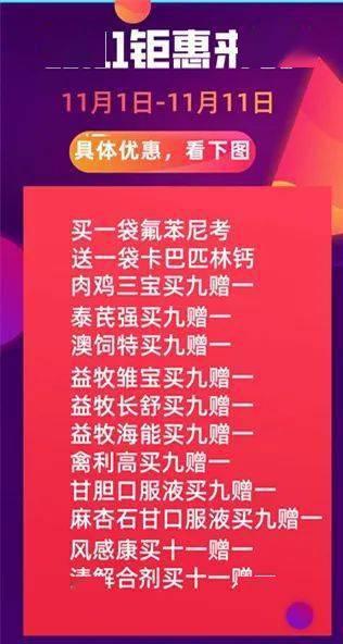 今天3d先锋快报图,今日图解解析，揭秘3D技术前沿动态