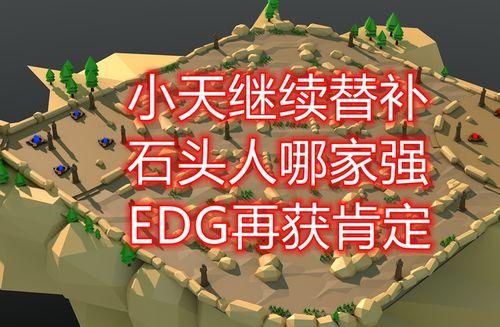 今天3d先锋快报图,今日图解解析，揭秘3D技术前沿动态