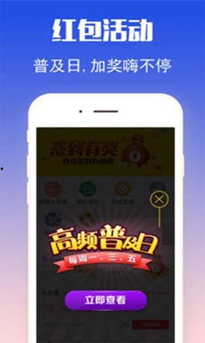 幸运星彩票真的假的,真伪难辨的彩票之谜