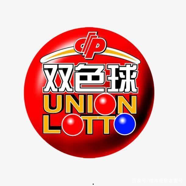 双色球吓死篮球,揭秘篮球中的幸运密码