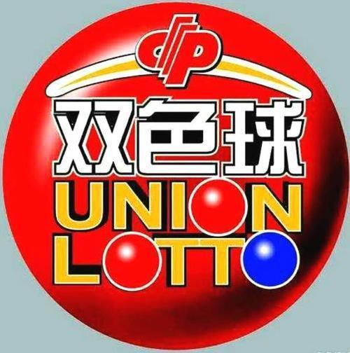 双色球吓死篮球,揭秘篮球中的幸运密码