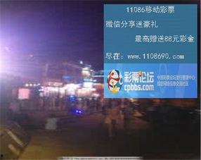 任14开奖结果奖金查询,喜讯连连，大奖花落谁家？”