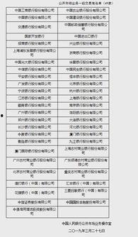 任14开奖结果奖金查询,喜讯连连，大奖花落谁家？”