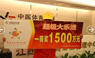 大乐透18108期开奖,惊喜连连，大奖花落谁家？
