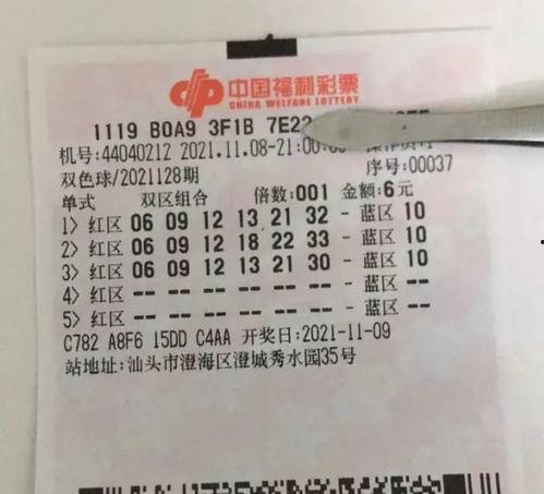 双色球122开奖结果,幸运号码揭晓，大奖花落谁家？”