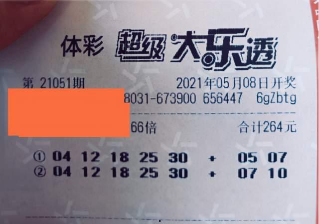 13117期大乐透开奖,惊喜大奖花落谁家？