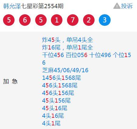 3d神彩飞扬专栏,神彩飞扬专栏深度解析