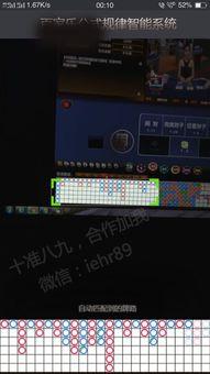 拾pk走势图,趋势分析及策略洞察