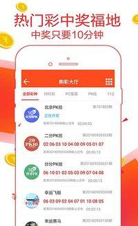 彩神通3D幸运码软件