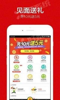 彩神通3D幸运码软件