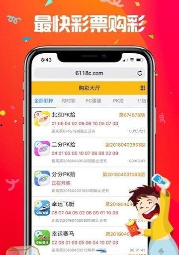 彩神通3D幸运码软件