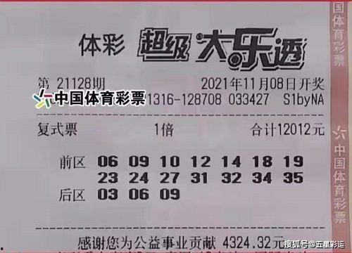 大乐透148期开奖,幸运号码揭晓，大奖花落谁家？