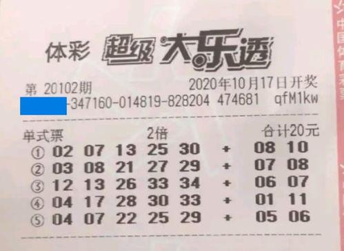 大乐透1230开奖结果,幸运号码揭晓，大奖花落谁家？