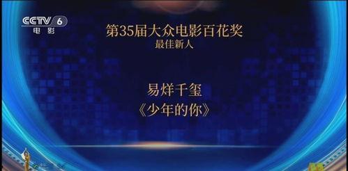 云南3d派奖结束了吗,云南3D派奖活动圆满落幕