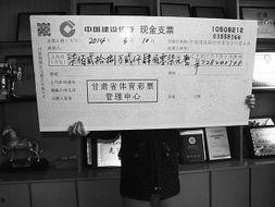 14025期大乐透开奖,惊喜大奖花落谁家？