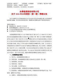 11选5河北省开奖结果,最新结果揭晓，精彩瞬间回顾
