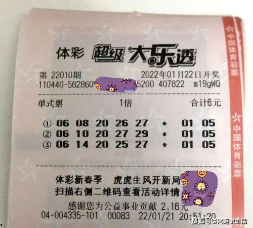 大乐透开奖170期,幸运号码揭晓，大奖花落谁家？