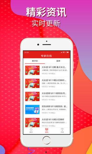 查询今晚3d开奖结果,今晚3D开奖结果揭晓